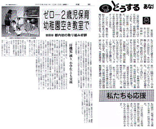 掲載記事特集